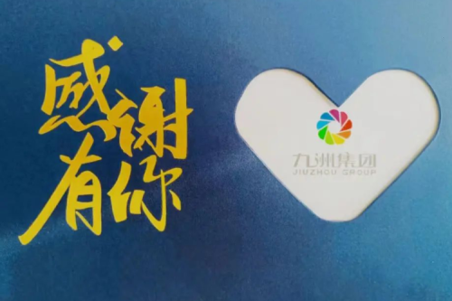 泰来九游会j9兴泰生物质电厂用心营造温馨家园，共享员工生日与入职纪念时刻！